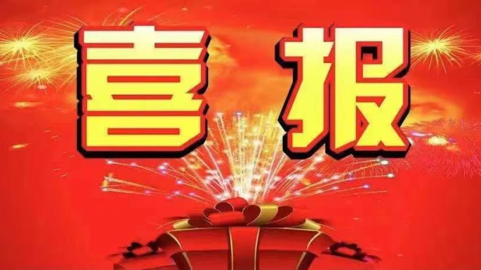 喜報！規(guī)劃設計院項目榮獲2020年度甘肅省優(yōu)秀工程勘察設計獎多項榮譽