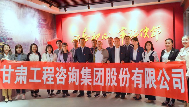 集團(tuán)公司開(kāi)展“不忘初心、牢記使命”主題黨日活動(dòng) <br/> — 參觀主題教育檔案文獻(xiàn)展