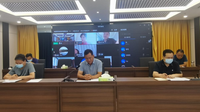 甘肅省建設(shè)監(jiān)理有限責(zé)任公司黨委召開(kāi)疫情防控安排部署專(zhuān)題會(huì)議