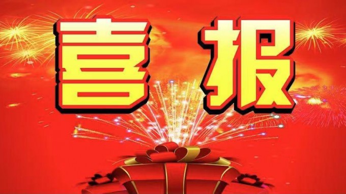 喜報！規(guī)劃設計院BIM應用項目在國家級大賽中斬獲佳績，取得歷史性突破!