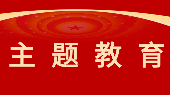 主題教育|潛心篤志“學(xué)”起來 躬身實踐“干”起來——甘肅工程咨詢集團(tuán)主題教育取得階段性成果