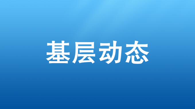 省招標咨詢集團以推進數(shù)字化建設 賦能企業(yè)高質(zhì)量發(fā)展