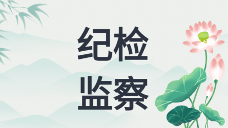 甘肅省公路交通建設(shè)集團參觀甘肅工程咨詢集團廉潔文化作品展